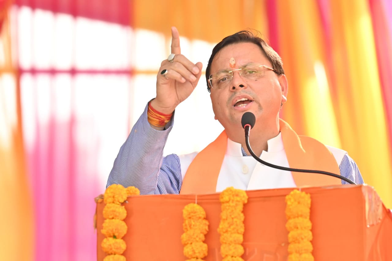 जनसभा में बाेलते मुख्यमंत्री पुष्कर सिंह धामी। जनसभा में बाेलते मुख्यमंत्री पुष्कर सिंह धामी।