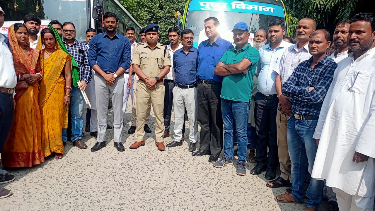 40 मत्स्य कृषकों के जत्था को डीएम व एसपी ने हरी झंडी दिखाकर किया रवाना 40 मत्स्य कृषकों के जत्था को डीएम व एसपी ने हरी झंडी दिखाकर किया रवाना