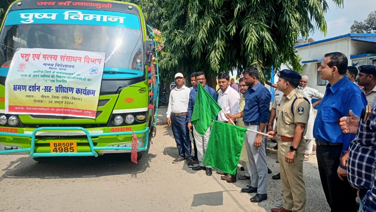 40 मत्स्य कृषकों के जत्था को डीएम व एसपी ने हरी झंडी दिखाकर किया रवाना 40 मत्स्य कृषकों के जत्था को डीएम व एसपी ने हरी झंडी दिखाकर किया रवाना