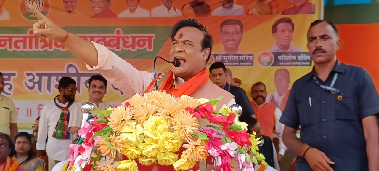 सभा को संबोधित करते असम के सीएम हेमंता विस्व सरमा