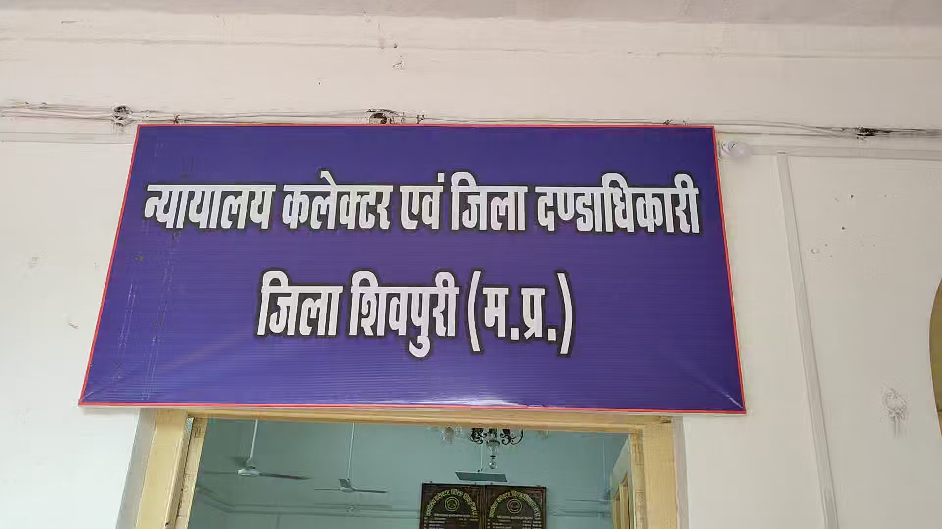 सर्वोच्च न्यायालय  और मप्र प्रदूषण नियंत्रण बोर्ड से प्राप्त निर्देशों के क्रम में निर्देश जारी