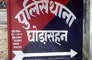 प्रतीकात्मक तस्वीर प्रतीकात्मक तस्वीर