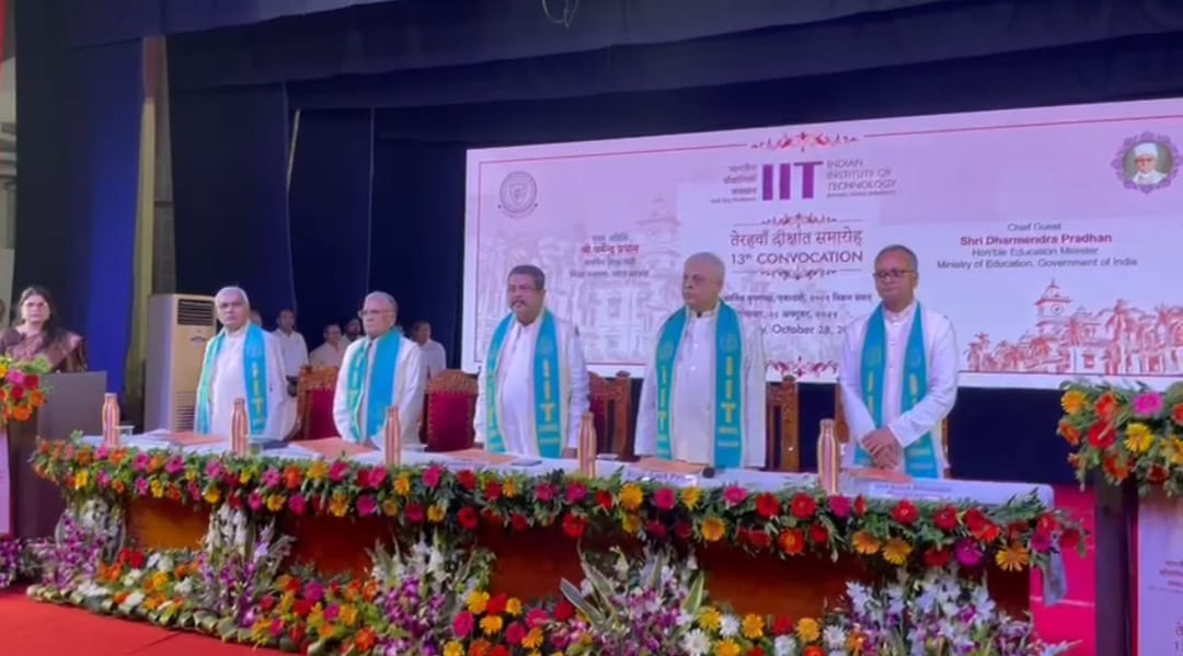 आईआईटी बीएचयू के दीक्षांत समारोह में केन्द्रीय मंत्री धर्मेन्द्र प्रधान: फोटो बच्चा गुप्ता आईआईटी बीएचयू के दीक्षांत समारोह में केन्द्रीय मंत्री धर्मेन्द्र प्रधान: फोटो बच्चा गुप्ता