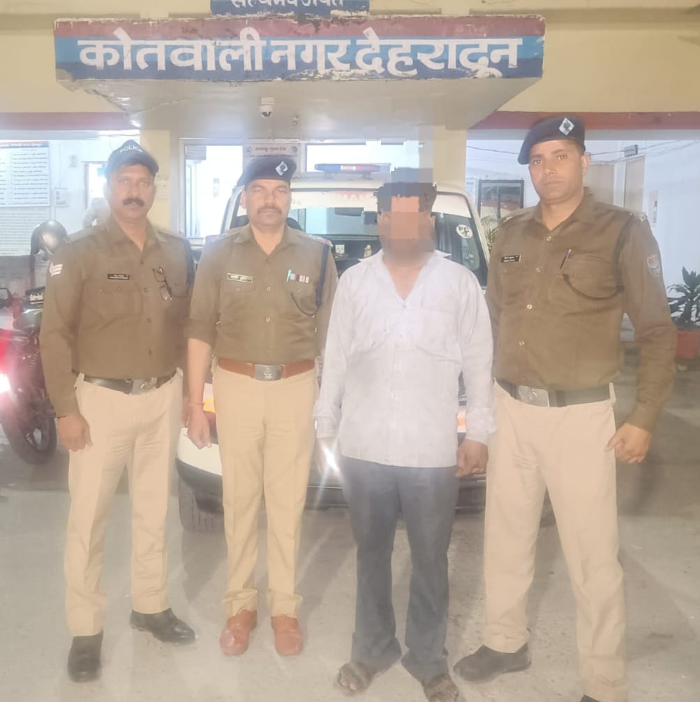 पुलिसकर्मियों के साथ आरोपी अमित