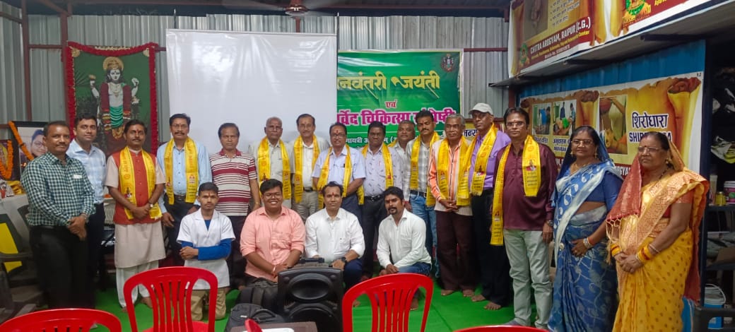 श्री गायत्री आयुष पालीक्लिनिक धमतरी में कार्यक्रम समाप्ति के बाद उपस्थित अतिथिगण। श्री गायत्री आयुष पालीक्लिनिक धमतरी में कार्यक्रम समाप्ति के बाद उपस्थित अतिथिगण।