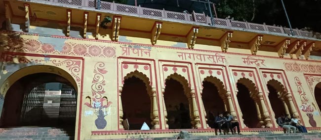नागवासुकी मंदिर नागवासुकी मंदिर