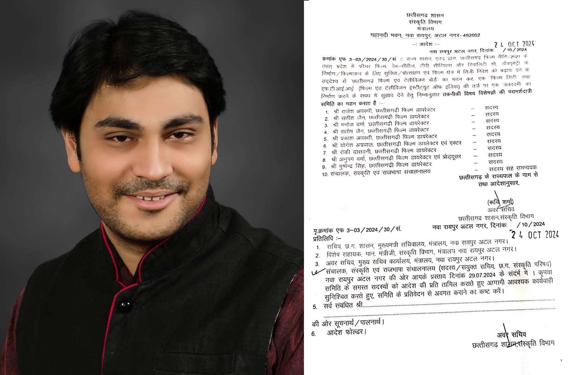 फिल्म विकास निगम एडवाइजरी बोर्ड गठित सूची फिल्म विकास निगम एडवाइजरी बोर्ड गठित सूची