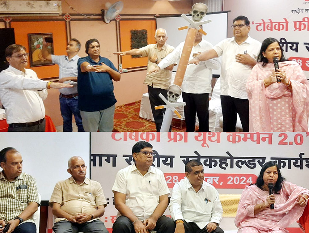 भारत सरकार की गाइडलाइन अनुसार चाराें जिलाें में तंबाकू मुक्त घोषित करवाएं : संभागीय आयुक्त वंदना
