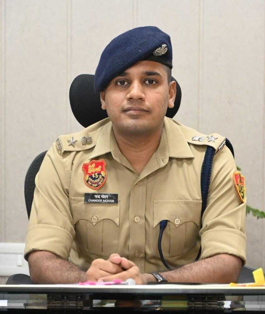 जिला पुलिस अधीकक्ष