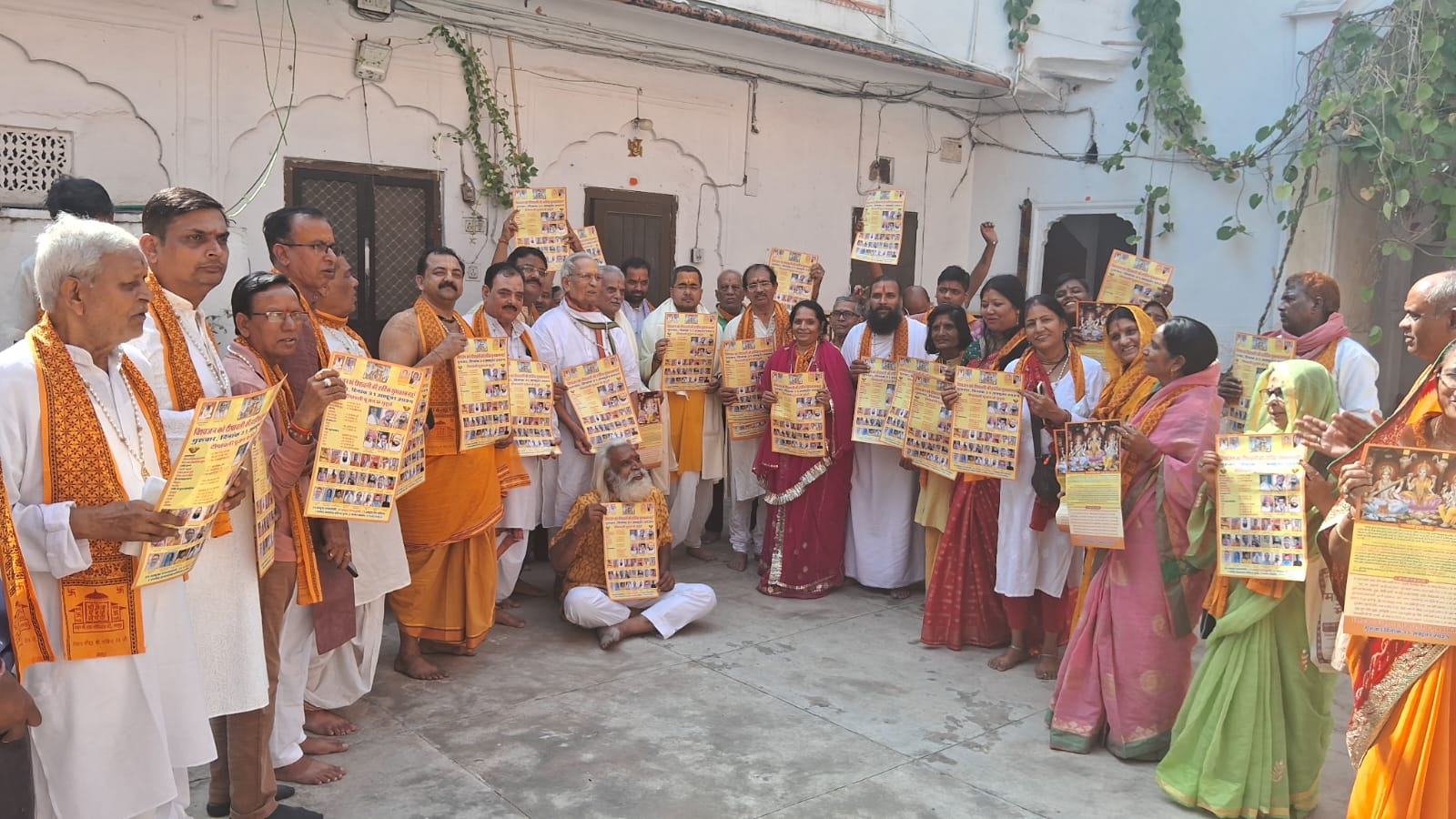 महालक्ष्मी यज्ञ एवं विद्वत सम्मान समारोह का आयोजन महालक्ष्मी यज्ञ एवं विद्वत सम्मान समारोह का आयोजन