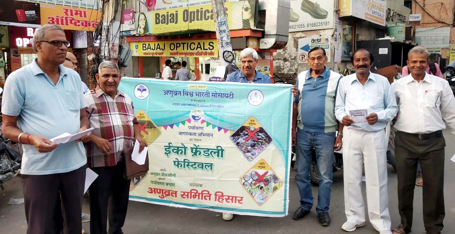 इको फ्रेंडली दीवाली मनाने का अभियान चलाते समिति के पदाधिकारी। इको फ्रेंडली दीवाली मनाने का अभियान चलाते समिति के पदाधिकारी।