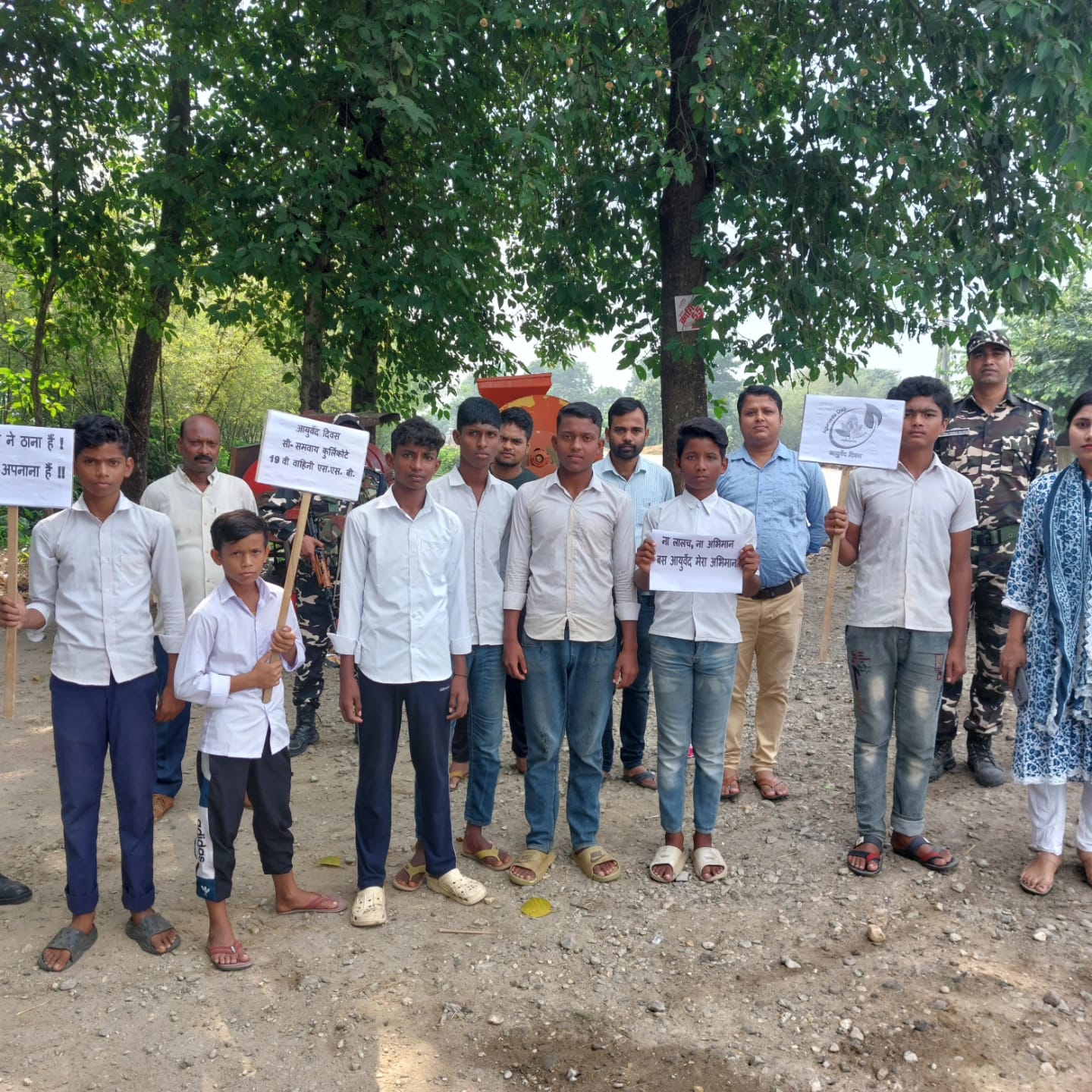 एसएसबी ने मनाया आयुर्वेद दिवस