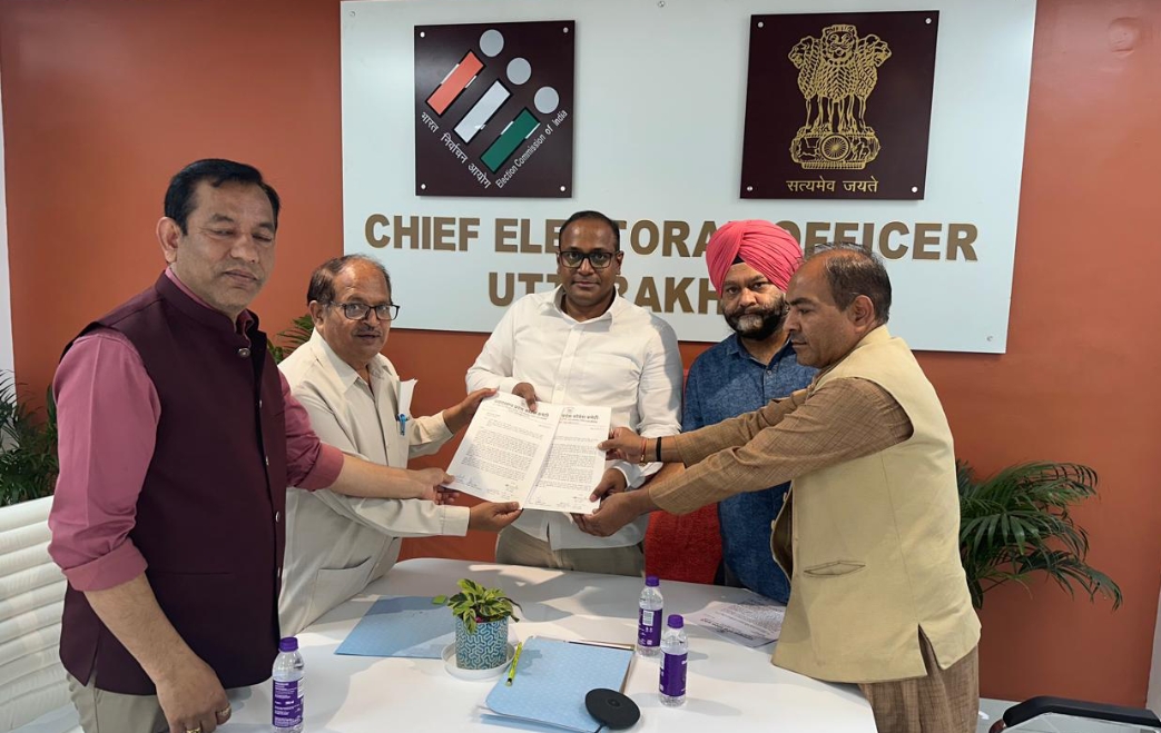 कांग्रेस प्रतिनिधि मंडल सचिवालय में मुख्य निर्वाचन आयुक्त को ज्ञापन सौंपते। कांग्रेस प्रतिनिधि मंडल सचिवालय में मुख्य निर्वाचन आयुक्त को ज्ञापन सौंपते।