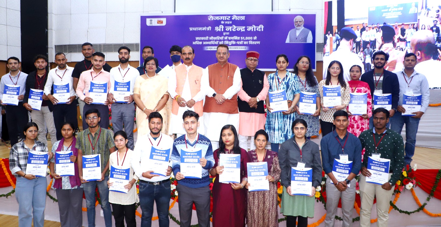 नियुक्त पत्र के साथ नवचयनित व अतिथिगण। नियुक्त पत्र के साथ नवचयनित व अतिथिगण।