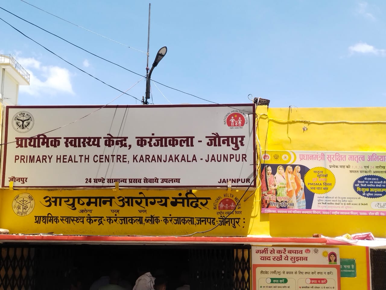 नाबालिक किशोरी को बच्ची पैदा होने पर दाई ने नवजात को बिकवाया नाबालिक किशोरी को बच्ची पैदा होने पर दाई ने नवजात को बिकवाया