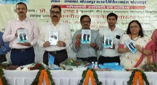 डॉक्टर मेजर अमित के अंतर मन पुस्तक का हुआ भव्य विमोचन* डॉक्टर मेजर अमित के अंतर मन पुस्तक का हुआ भव्य विमोचन*