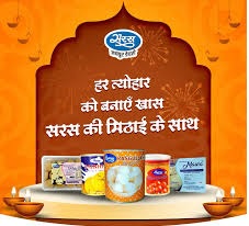 जयपुर शहर में सरस मिठाईयों की रिकॉर्डतोड़ बिक्री जयपुर शहर में सरस मिठाईयों की रिकॉर्डतोड़ बिक्री