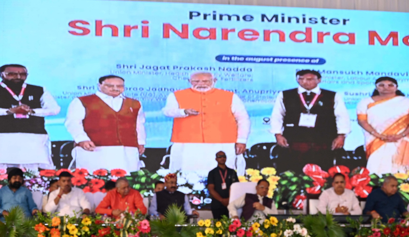 प्रधानमंत्री के हाथों सिम्स सुपर स्पेशलिटी हॉस्पिटल बिलासपुर का वर्चुअल लोकार्पण प्रधानमंत्री के हाथों सिम्स सुपर स्पेशलिटी हॉस्पिटल बिलासपुर का वर्चुअल लोकार्पण