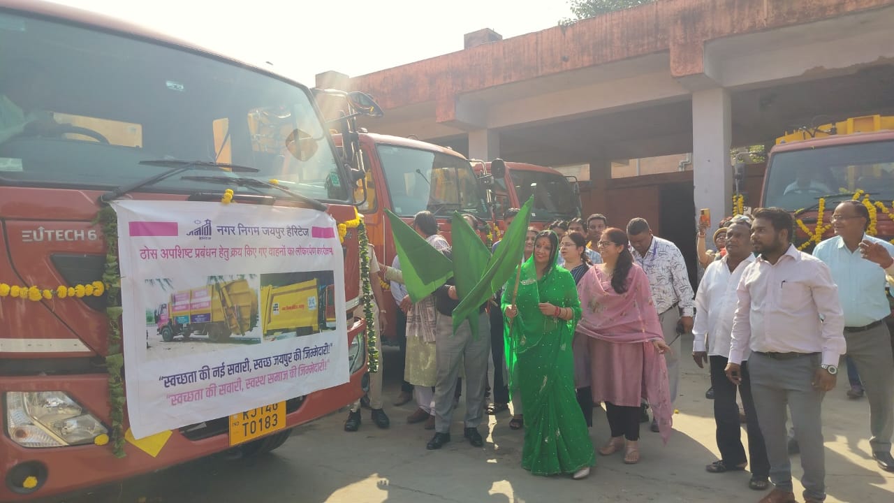 नगर निगम नगर निगम