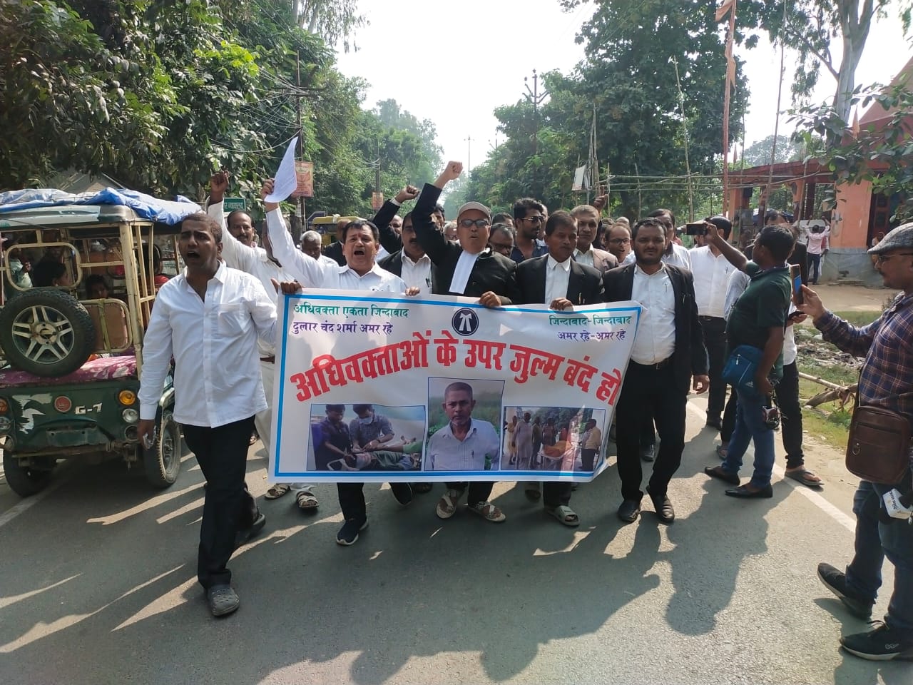 आक्रोश मार्च आक्रोश मार्च