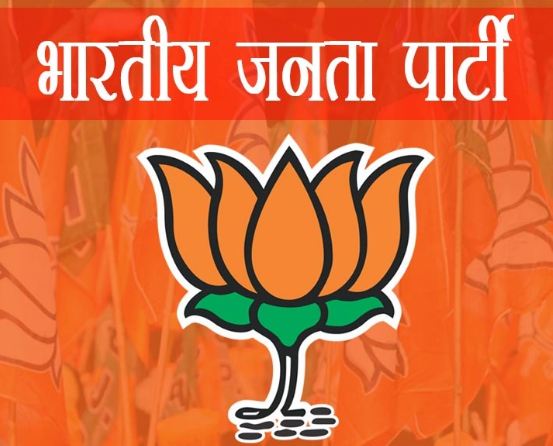 भाजपा का लाेगाे। भाजपा का लाेगाे।