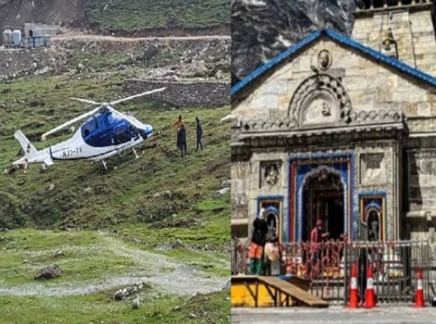 केदारनाथ धाम व हेलीकॉप्टर। केदारनाथ धाम व हेलीकॉप्टर।