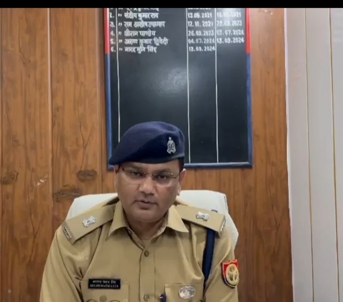 दिन दहाड़े डकैती कांड में शामिल एक लाख का इनामिया अंकित प्रयागराज से गिरफतार दिन दहाड़े डकैती कांड में शामिल एक लाख का इनामिया अंकित प्रयागराज से गिरफतार