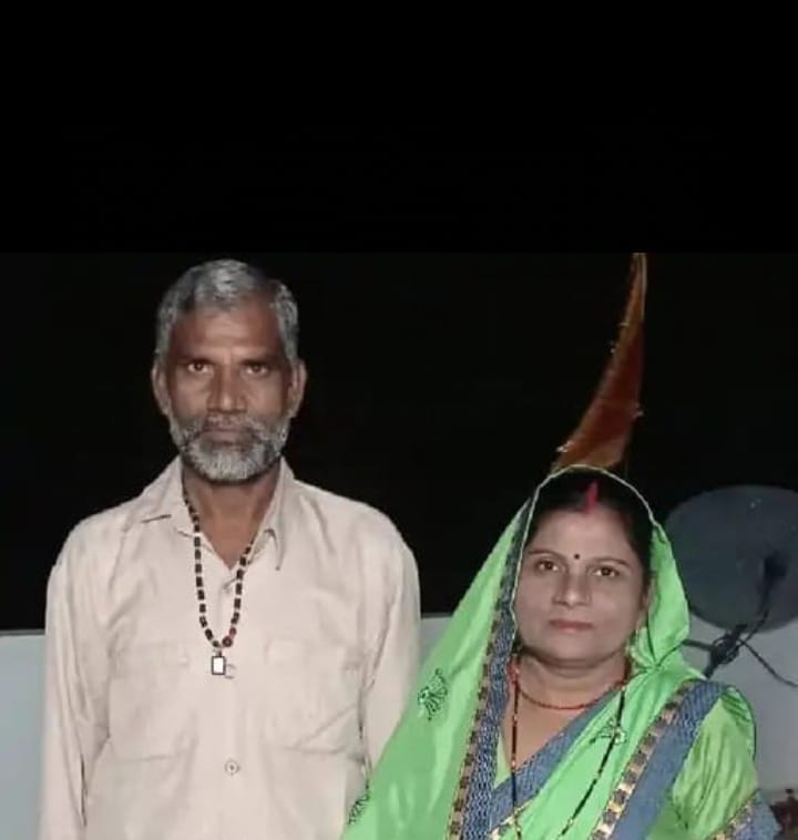 मृतक पति-पत्नी की फाइल फोटो मृतक पति-पत्नी की फाइल फोटो