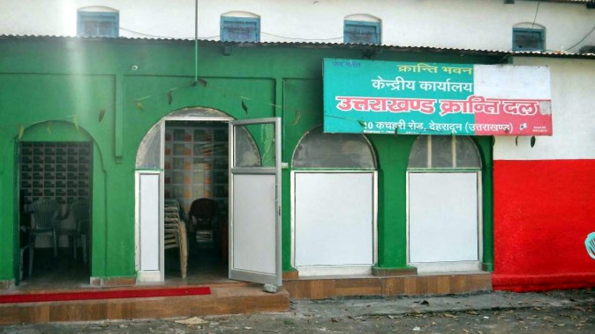 उत्तराखंड क्रांति दल का कार्यालय उत्तराखंड क्रांति दल का कार्यालय
