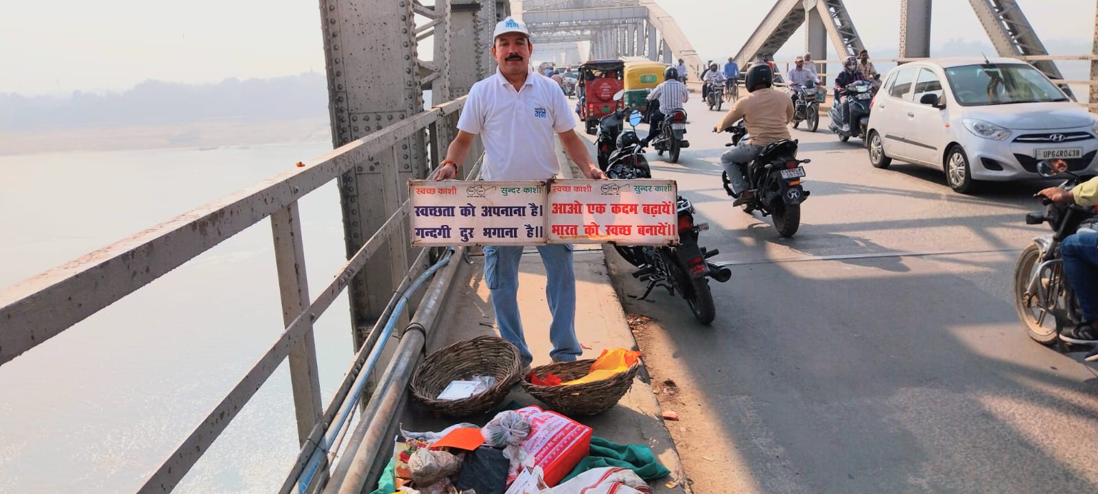 राजघाट पुल पर जनजागरूकता कार्यक्रम में नमामि गंगे के सदस्य: फोटो बच्चा गुप्ता राजघाट पुल पर जनजागरूकता कार्यक्रम में नमामि गंगे के सदस्य: फोटो बच्चा गुप्ता