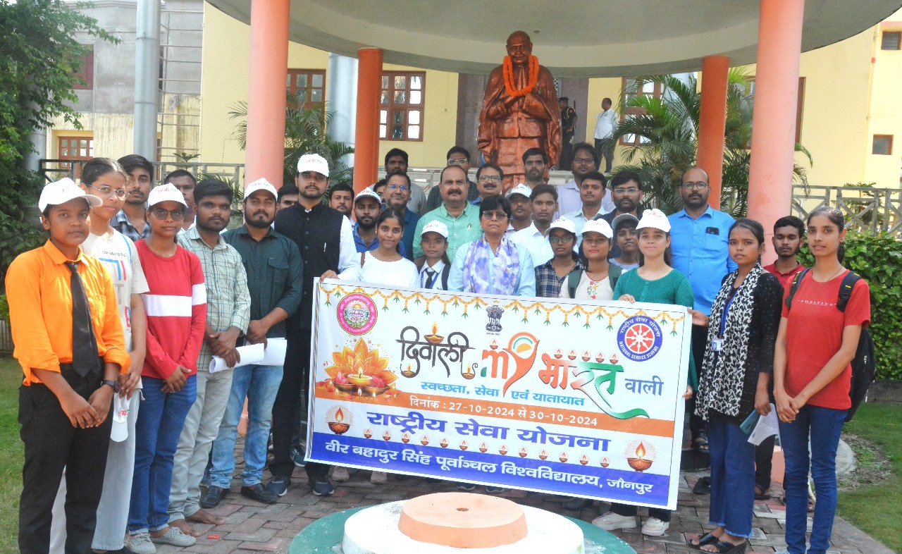 विश्वविद्यालय में सरदार वल्लभभाई पटेल को किया गया नमन करते विश्वविद्यालय के शिक्षक कर्मचारी विश्वविद्यालय में सरदार वल्लभभाई पटेल को किया गया नमन करते विश्वविद्यालय के शिक्षक कर्मचारी