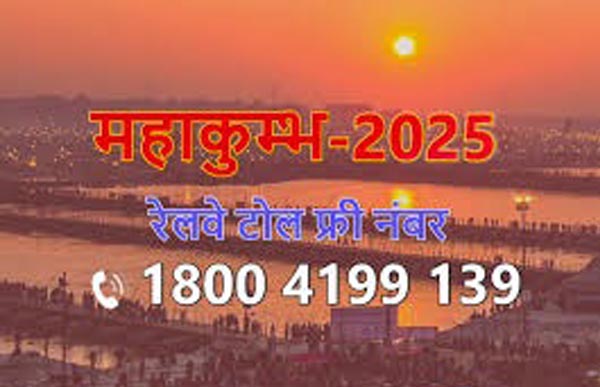 टोल फ्री हेल्पलाइन टोल फ्री हेल्पलाइन