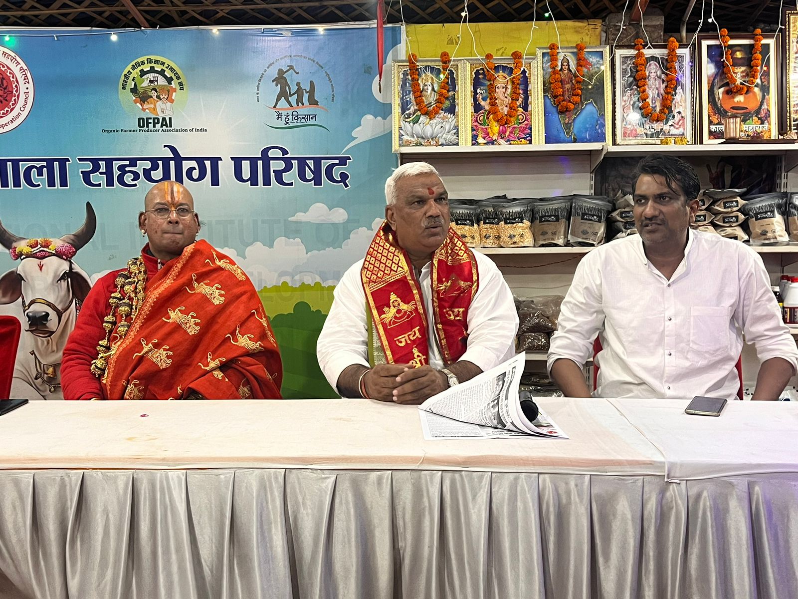 राजस्थान में गौमाता को राज्य माता का दर्जा देने पर होगा विचार:बेढ़म राजस्थान में गौमाता को राज्य माता का दर्जा देने पर होगा विचार:बेढ़म