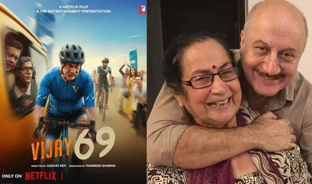 अनुपम खेर = फाइल फोटो अनुपम खेर = फाइल फोटो
