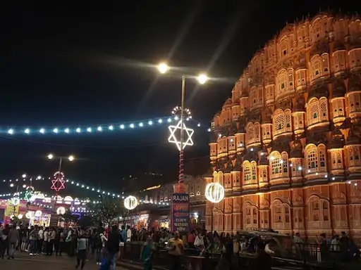 रोशनी में नहाया हवामहल सैलानियों और स्थानीय लोगों को दिवाली पर आकर्षित कर रहा है। रोशनी में नहाया हवामहल सैलानियों और स्थानीय लोगों को दिवाली पर आकर्षित कर रहा है।