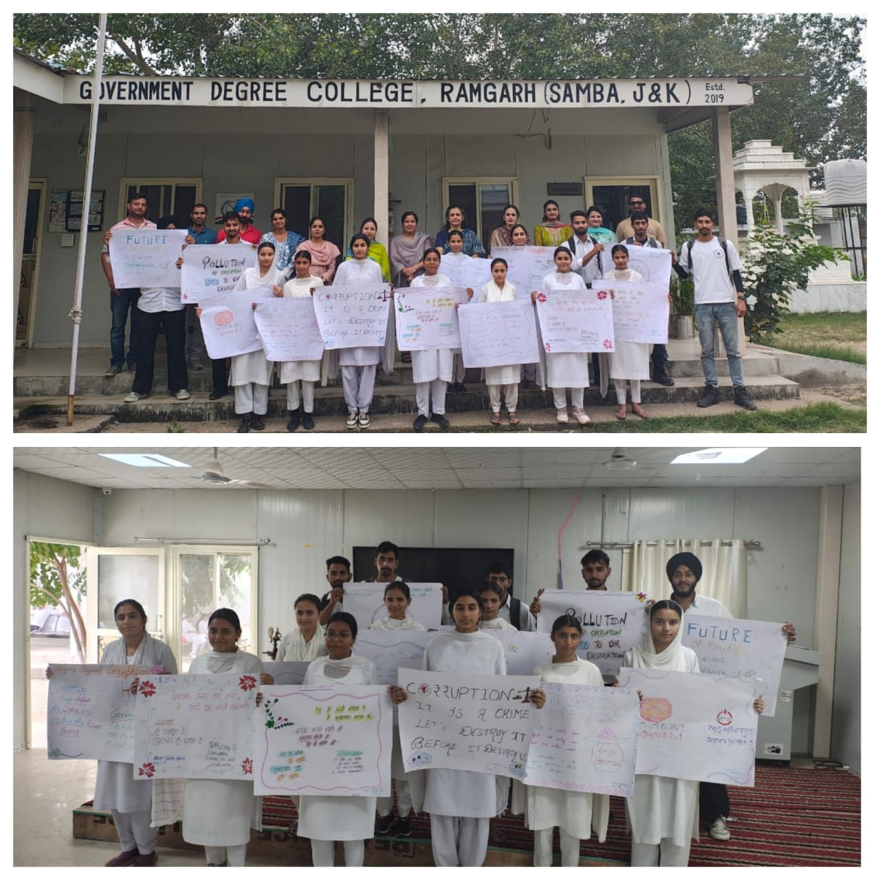 सतर्कता जागरूकता सप्ताह के अंतर्गत नारा लेखन प्रतियोगिता का आयोजन सतर्कता जागरूकता सप्ताह के अंतर्गत नारा लेखन प्रतियोगिता का आयोजन