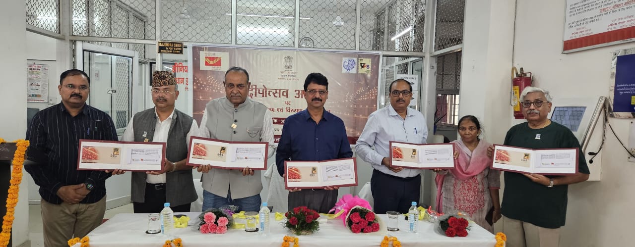 डाक आवरण