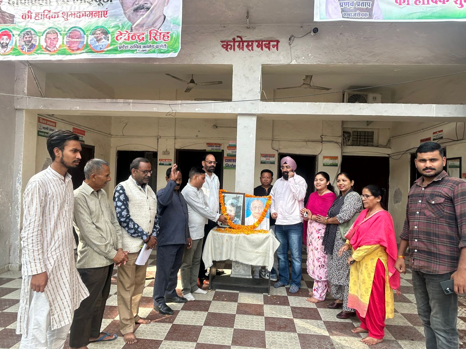 कांग्रेस मुख्यालय राजीव भवन में पूर्व प्रधानमंत्री इंदिरा गांधी की पुण्यतिथि और सरदार वल्लभ भाई पटेल की जयंती पर कार्यक्रम। कांग्रेस मुख्यालय राजीव भवन में पूर्व प्रधानमंत्री इंदिरा गांधी की पुण्यतिथि और सरदार वल्लभ भाई पटेल की जयंती पर कार्यक्रम।