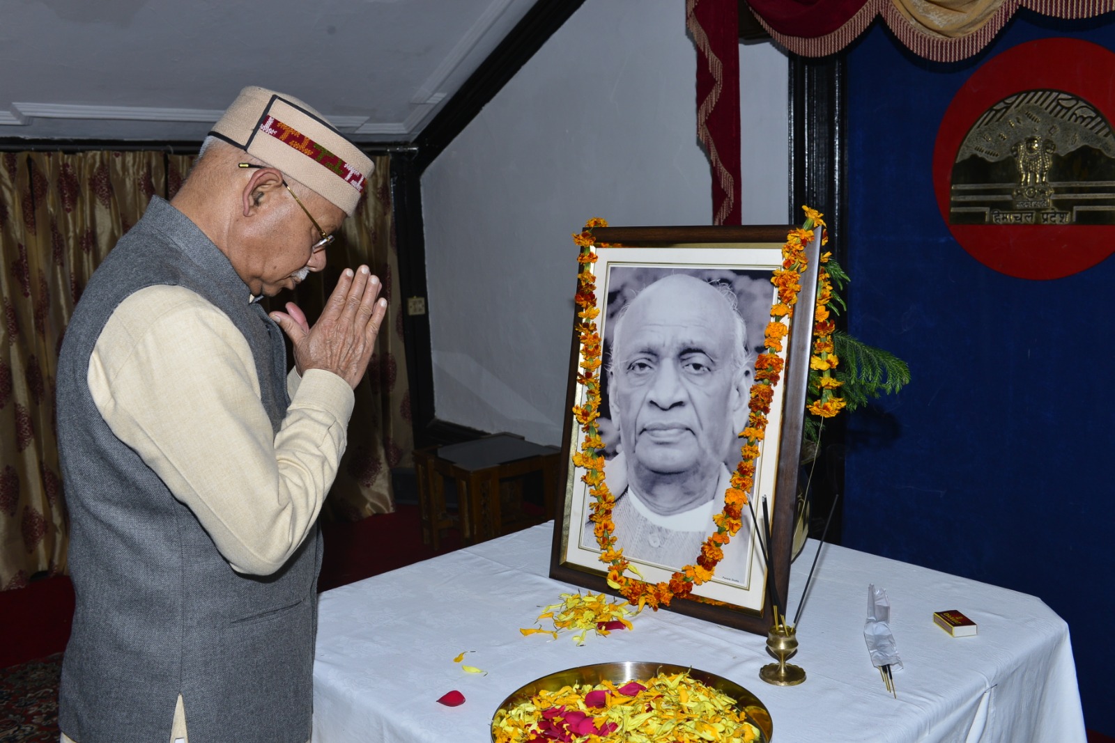 राजभवन में एकता दिवस राजभवन में एकता दिवस