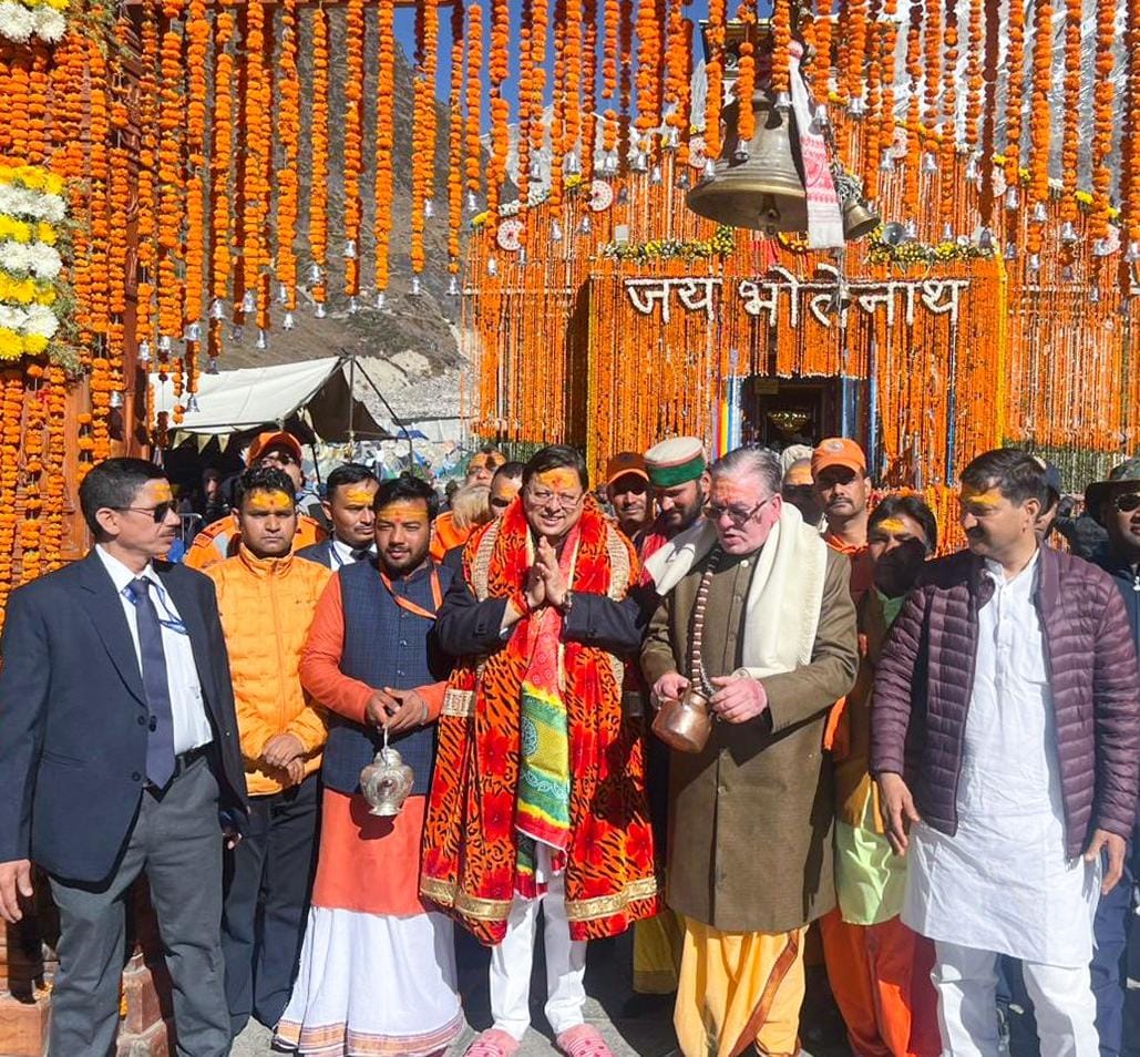 Kedarnath dham pahunche cm dhami Kedarnath dham pahunche cm dhami