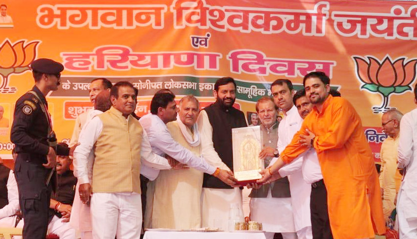 1 Snp-2 सोनीपत: हरियाणा के मुख्यमंत्री नायब सिंह सैनी को स्मृति चिह्न देते हुए सोनीपत के गोहाना में भगवान विश्वकर्मा जयंती एवं हरियाणा दिवस पर आयोजित कार्यक्रम में 1 Snp-2 सोनीपत: हरियाणा के मुख्यमंत्री नायब सिंह सैनी को स्मृति चिह्न देते हुए सोनीपत के गोहाना में भगवान विश्वकर्मा जयंती एवं हरियाणा दिवस पर आयोजित कार्यक्रम में