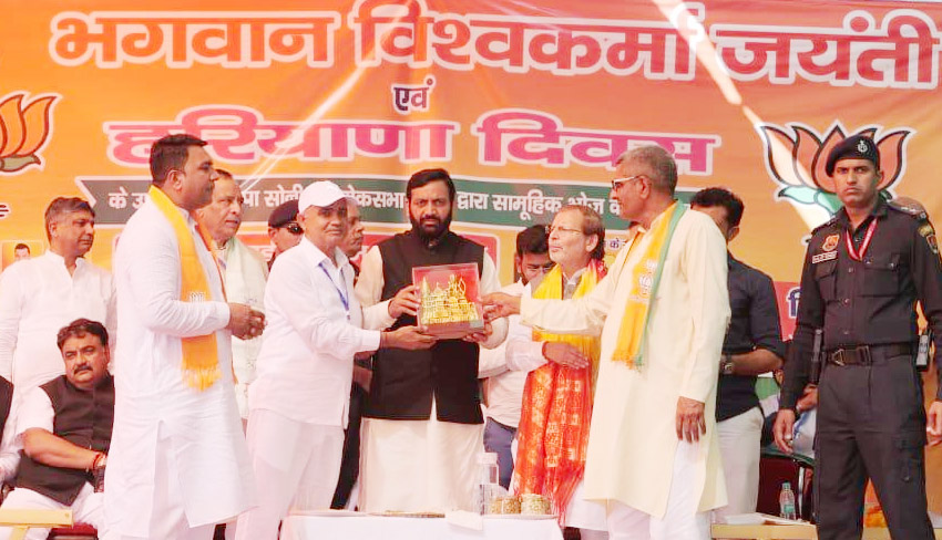 1 Snp-2 सोनीपत: हरियाणा के मुख्यमंत्री नायब सिंह सैनी को स्मृति चिह्न देते हुए सोनीपत के गोहाना में भगवान विश्वकर्मा जयंती एवं हरियाणा दिवस पर आयोजित कार्यक्रम में 1 Snp-2 सोनीपत: हरियाणा के मुख्यमंत्री नायब सिंह सैनी को स्मृति चिह्न देते हुए सोनीपत के गोहाना में भगवान विश्वकर्मा जयंती एवं हरियाणा दिवस पर आयोजित कार्यक्रम में