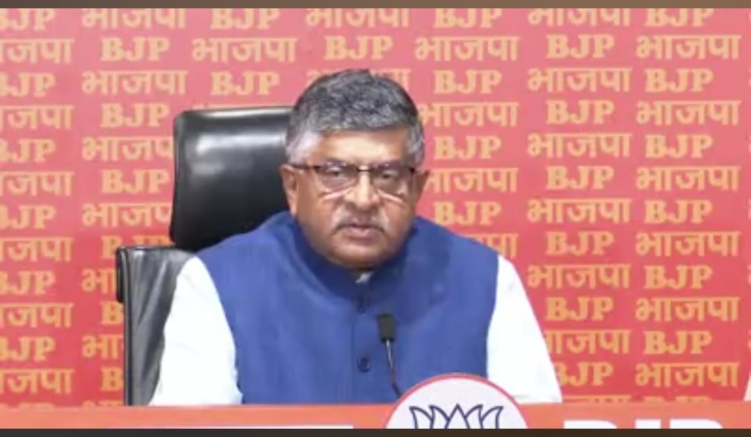रविशंकर प्रसाद रविशंकर प्रसाद