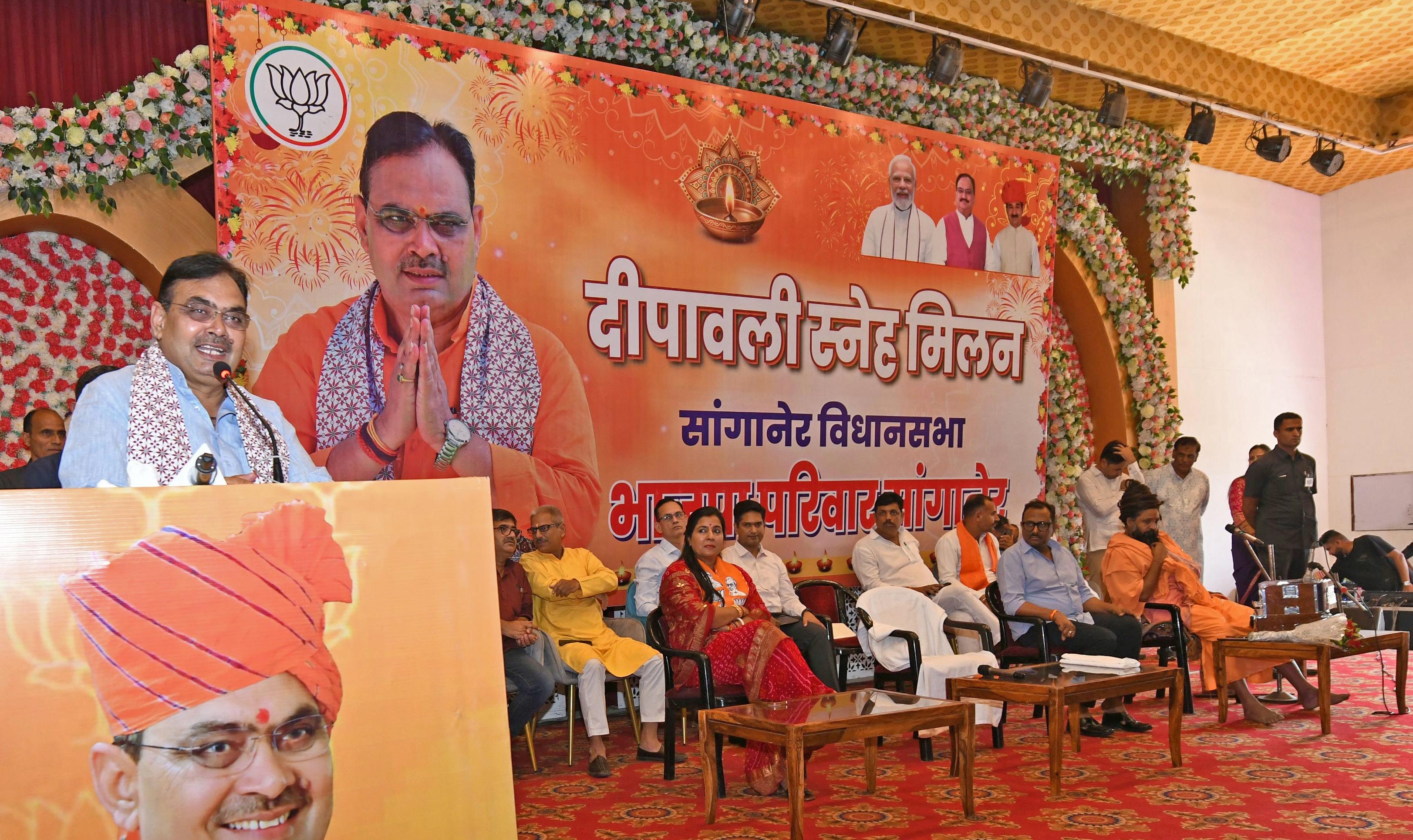 राइजिंग राजस्थान को देश और विदेश से मिल रहा समर्थन: मुख्यमंत्री भजनलाल शर्मा राइजिंग राजस्थान को देश और विदेश से मिल रहा समर्थन: मुख्यमंत्री भजनलाल शर्मा