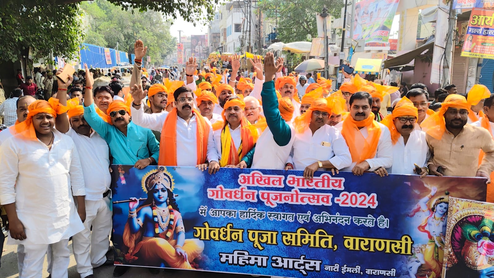 गोवर्धन पूजनोत्सव में निकली यदुवंशियों की विशाल शोभायात्रा: फोटो बच्चा गुप्ता