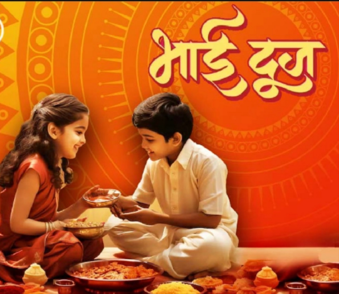 कोलकाता में भाई दूज कोलकाता में भाई दूज