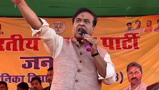 himanta himanta