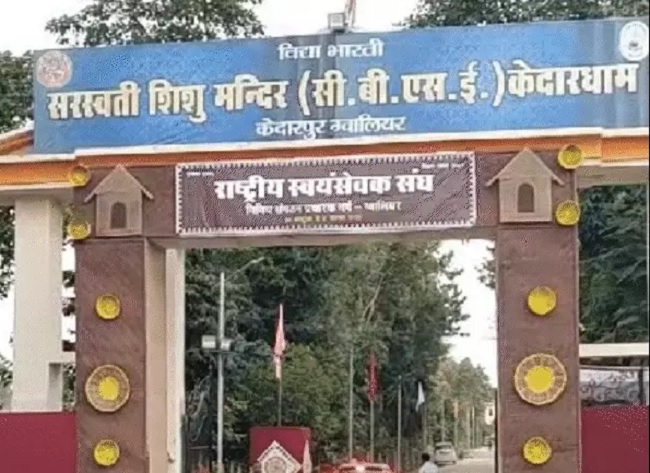 केदारधाम में प्रचारकों के प्रशिक्षण वर्ग केदारधाम में प्रचारकों के प्रशिक्षण वर्ग