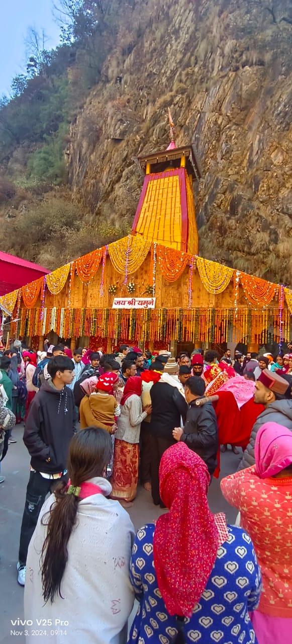 भैयादूज पर यमुनोत्री धाम के कपाट शीतकाल के लिए हुए बन्द भैयादूज पर यमुनोत्री धाम के कपाट शीतकाल के लिए हुए बन्द