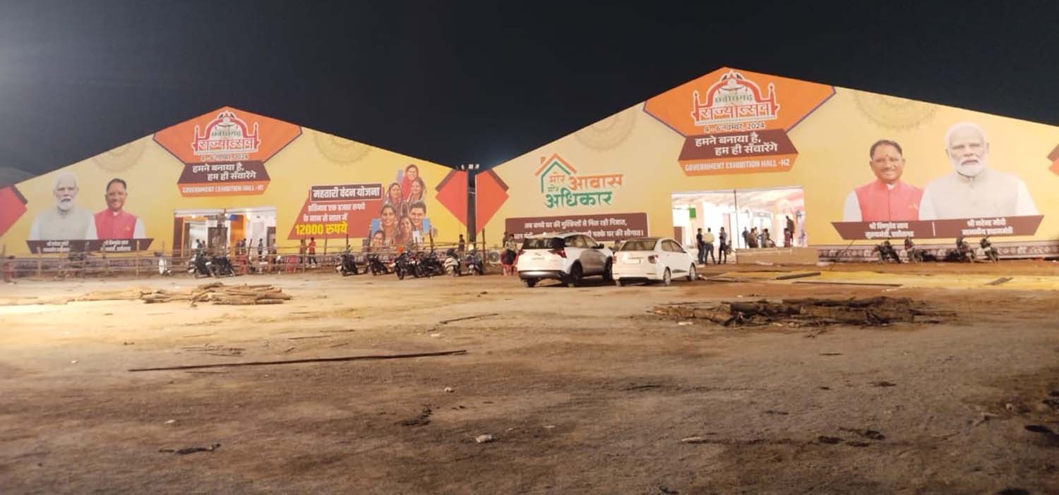 छत्तीसगढ़ राज्य स्थापना दिवस के आयोजन को लेकर तैयारियां शुरु